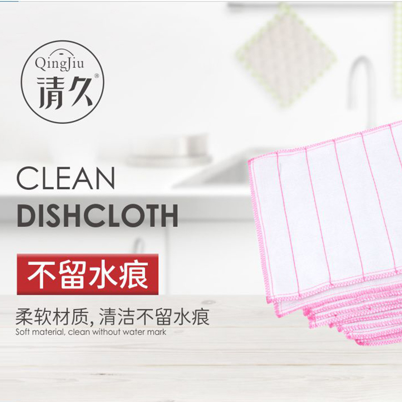 青阳竹纤维洗碗布工厂