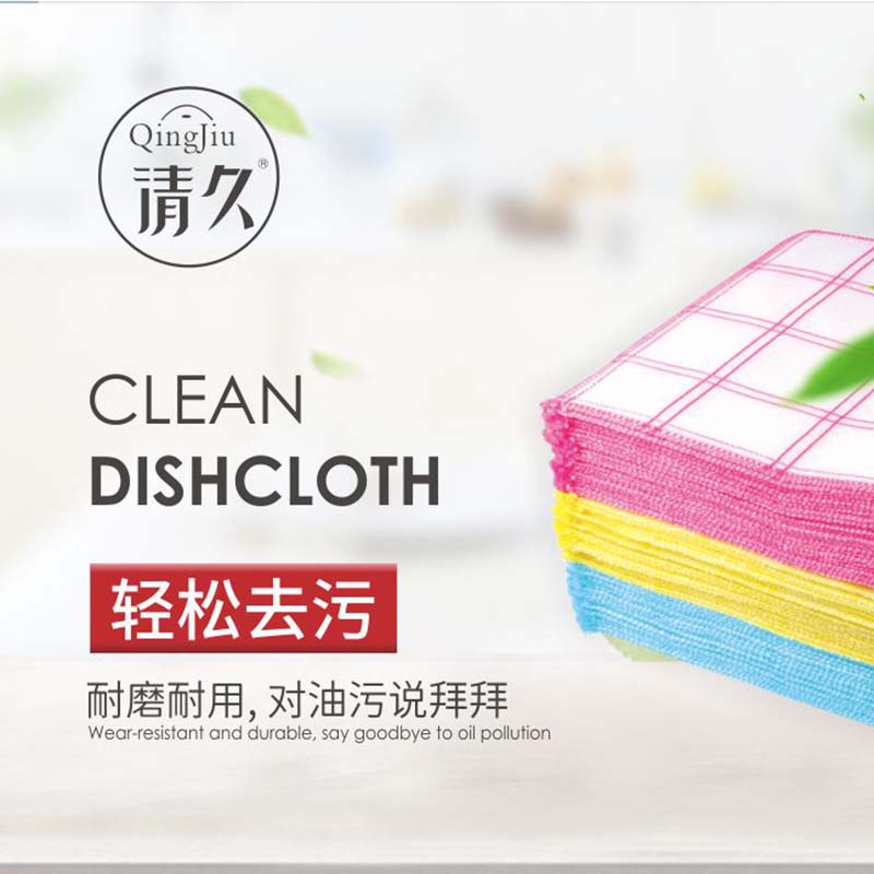 青阳竹纤维洗碗布批发