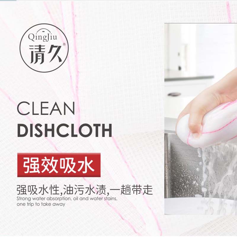 青阳竹纤维洗碗布多少钱