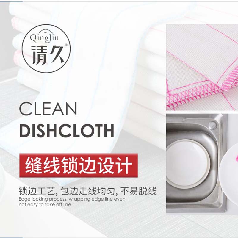 青阳木纤维洗碗布