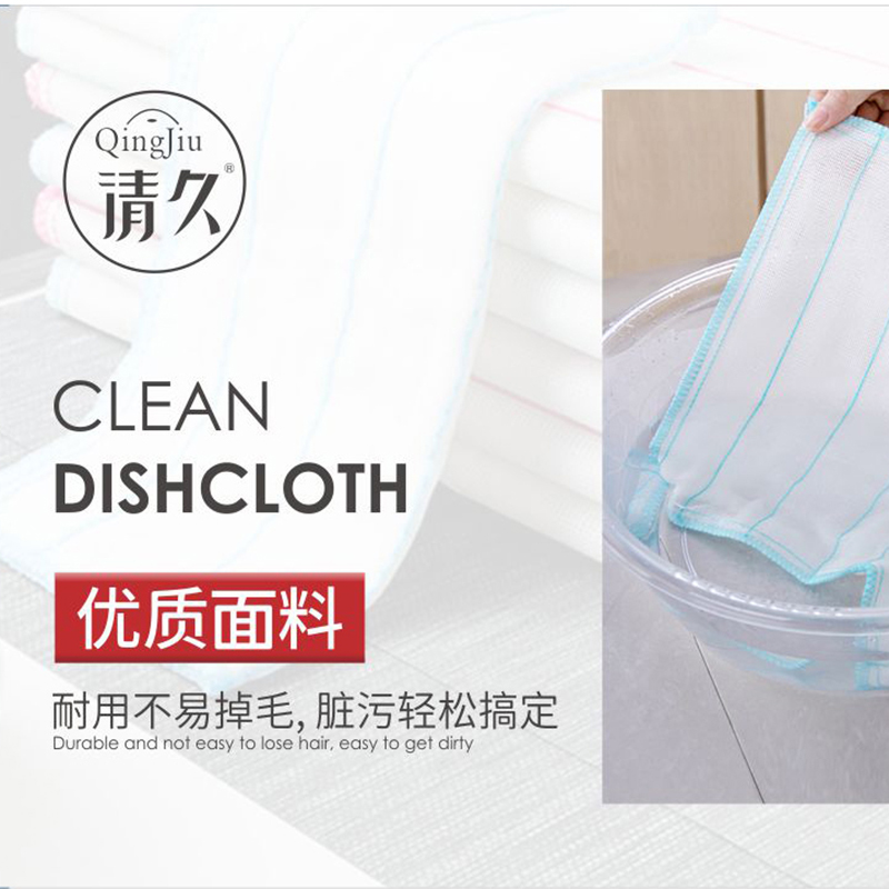 青阳洗碗布批发价