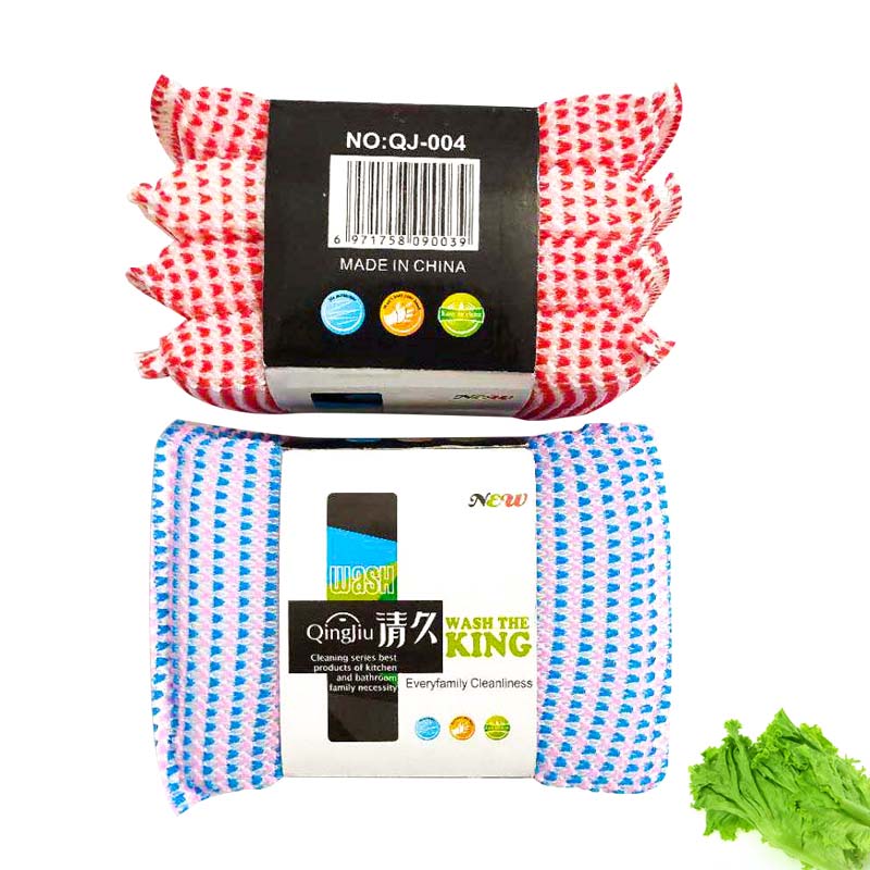 青阳刷洗大王系列